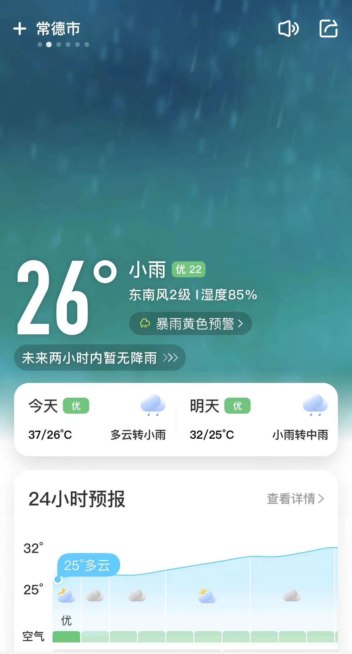 2025-05-19T19:17:06.png