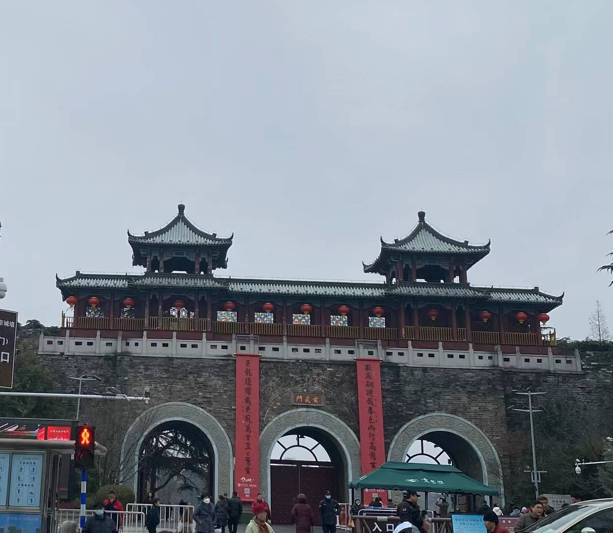 2024-03-06 南京玄武门